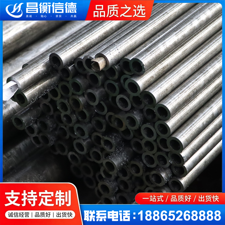 齐河GCr15精密钢管