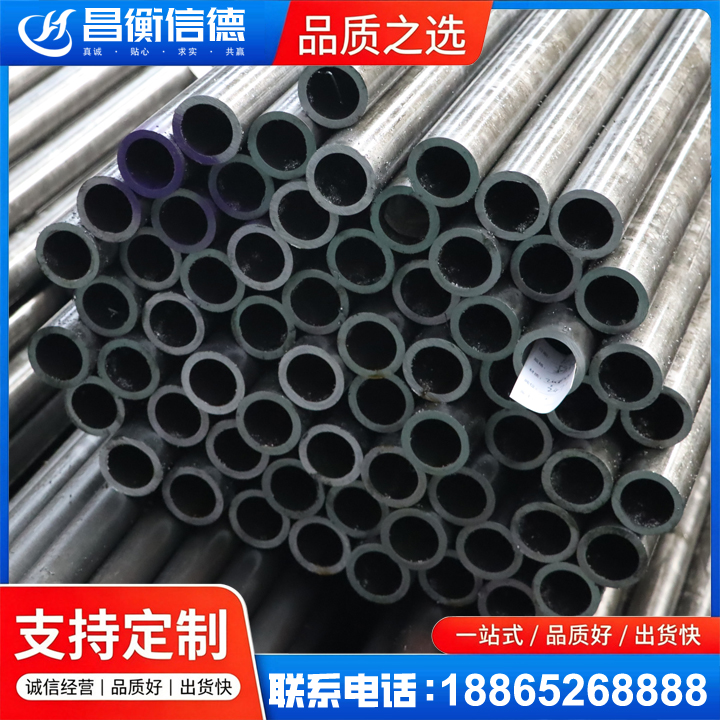 齐河20cr精密钢管