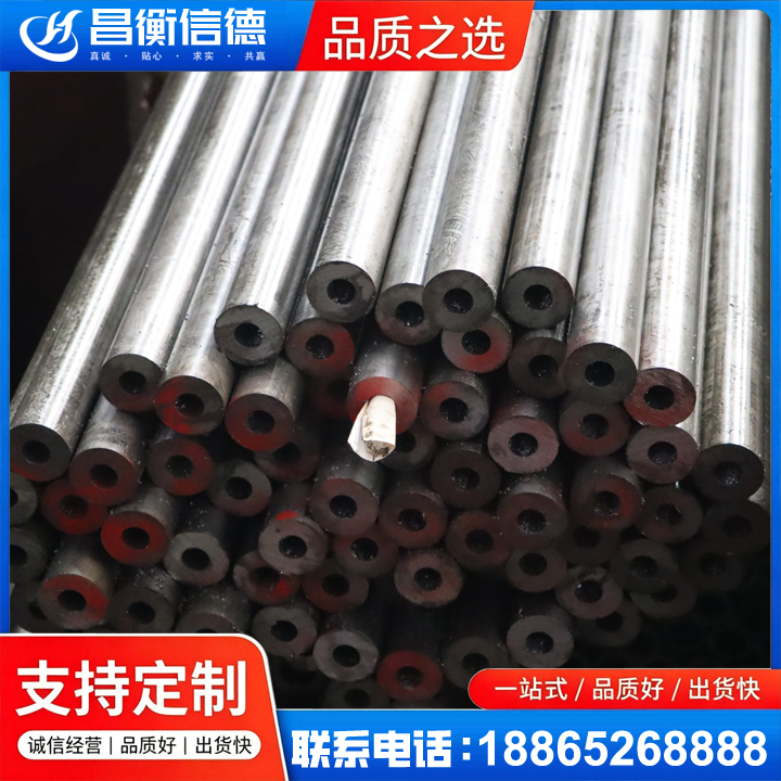齐河20#精密钢管