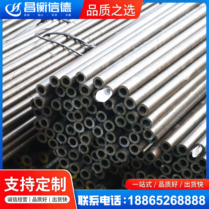 齐河液压油缸用精密钢管