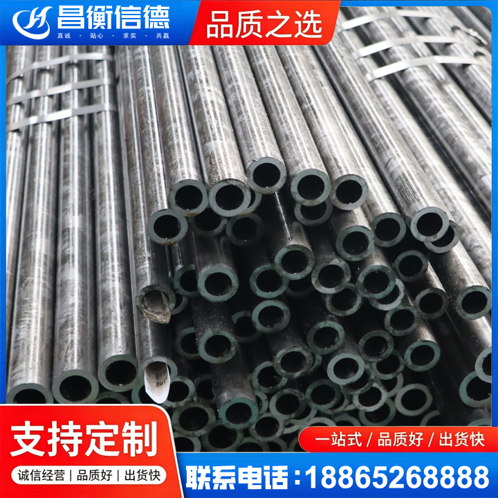 齐河45#精密钢管