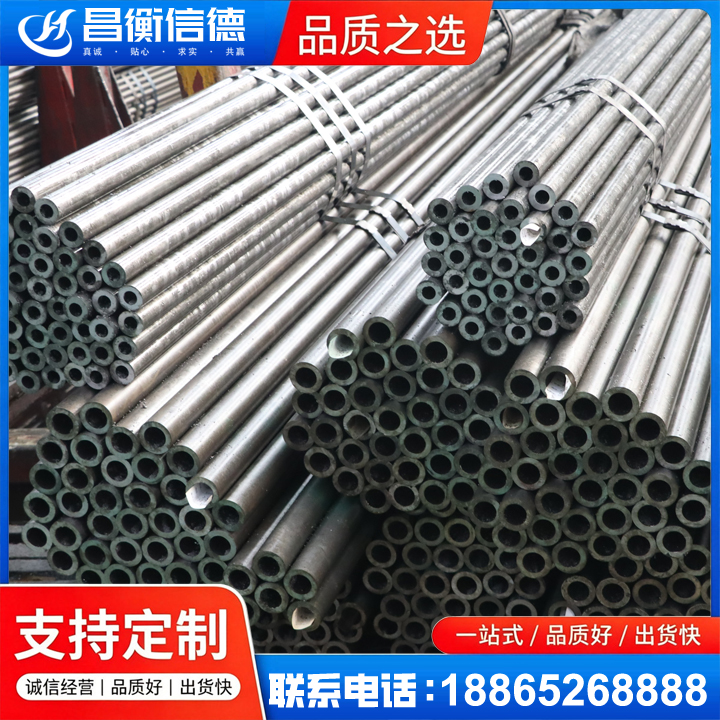 齐河光亮精密钢管